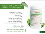 ماسک لاتکسی هرموس در 5 رایحه - تصویر 11