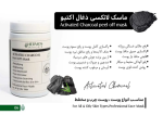 ماسک لاتکسی هرموس در 5 رایحه - تصویر 9