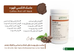 ماسک لاتکسی هرموس در 5 رایحه - تصویر 10