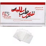 گاز دندانپزشکی
