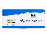 سر سوزن مزوتراپی برند اوا  گیج ۳۰ چهار میل